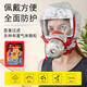 Zhe'an TZL30 fire mask 3C national standard gas mask filtering self-rescue respirator fire escape mask Zhe'an 3C fire mask