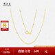 Chow Taisheng 18k gold necklace female bead clavicle chain Au750 gold transfer bead chain plain chain as a birthday gift for girlfriend K red bead necklace
