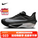 Nike NIKE Carbon Plate Running Shoes Men's Shock Absorbing ZOOM FLY 6 Sports Shoes FN8454-001 Black and White 42