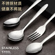 Shanyufu stainless steel spoon long handle thickened round bottom anti-scalding household spoon spoon high temperature resistant spoon limited time special offer