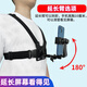 Chest mobile phone fixed bracket, chest strap, human perspective shooting, outdoor live broadcast of Luya fishing vlog, chest mobile phone clip + extension arm + reinforced anti-shake lanyard