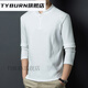 TYBURN Xialuo light luxury brand men's clothing 2025 autumn and winter double-sided German velvet bottoming shirt men's Henry collar versatile long-sleeved sweatshirt gray M 165 suitable for 90-115 Jin Jin equals 0.5 kg