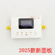 6G digital programmable attenuator 60DB step 0.25DB OLED display CNC ATT-6000V2.0