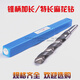 Harbin taper shank extended hemp drill bit 655666007508009001000MM taper drill 66*blade length 600*total length 800