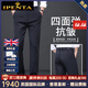 Ipenta luxury high-end brand trousers for men autumn business formal casual trousers new comfortable and versatile straight trousers navy blue-high-end gift box 28