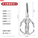 Large chicken bone special scissors, labor-saving multi-functional scissors, sharp and powerful nemesis W8 large kitchen scissors, wife style