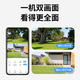 康佳监控器360度无死角带夜视连接wifi家用无线监控摄像头农村室外高清手机远程全景旋转户外防水