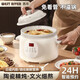 Electric stew pot, steamer, stew pot, stew pot, casserole pot, stew and steam, all-in-one food supplement pot, stew soup pot, electric stew pot, electric casserole pot, stew pot, water-proof porridge, multifunctional 1.8L quick stew, scheduled timer, ceramic liner
