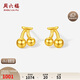 Saturday Fortune Cherry Gold Earrings Women's Football Gold Earrings Birthday Gift Price A0915205 One Pair Approximately 0.76g