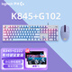 Logitech K845 Teclado mecánico G102 Ratón para juegos Juego de teclado y ratón para oficina Teclado personalizado Teclado retroiluminado de tamaño completo Programación de macros Esports Juego de teclado y ratón para juegos K845 Red Axis Blue Enchantress + G102 Purple + Tapete de escritorio