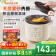 Joyoung national subsidy electric stew pot, electric casserole, electric stew pot, stew pot, high temperature porcelain bird's nest stew pot, porridge artifact, special pot for porridge 3L large capacity GD317
