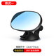 3R car baby rearview mirror children's observation mirror car baby mirror coach auxiliary curve overtaking wide-angle mirror adjustable style 1 suction cup model