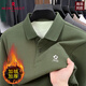 MONTAGUT 2025 new autumn and winter velvet thickened pure cotton men's long-sleeved T-shirt high-end middle-aged and elderly polo shirt M24823-green 4XL 190 recommended 180-200Jin Jin equals 0.5 kg