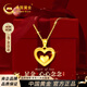 China Gold (CHINA GOLD) Heartfelt Gold Necklace Women's Love Heart Pure Gold Pendant Birthday Gift for Girlfriend and Wife Wedding Anniversary Marriage Pure Gold Love Pendant and Free Silver Chain