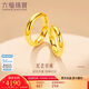 Lukfook Jewelry Long Lasting Gold Ring Loach Back Pure Gold Pair of Rings for Women Price Size 14 - About 3.33g