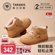 Tyranis winter children's shoes plus velvet toddler shoes for boys baby anti-slip ankle key shoes girls warm cotton shoes brown 24