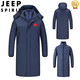 JEEP SPIRIT National Team Three-in-One Charge Cotton Coat Detachable Men's and Women's Thickened Over-the-Knee Long Winter Training Cotton Clothes for Sports Students S7 Flag CHINA Black Polar Fleece Liner S