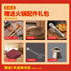 Guo Yiyuan copper hot pot pure copper electric charcoal dual-purpose plug-in wood charcoal copper hot pot thickened hot pot old Beijing mutton-shabu copper pot hot pot 34cm mandarin duck pot electric charcoal dual-use 6-8 people 34cm