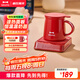 BRUNO Heating Coaster Constant Temperature Coaster Electric Heating Coaster Hot Milk Constant Temperature Heater Milk Warmer Insulation Base Health Pot Tea Coaster Retro Red BXM201