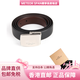 COACH New Year gift double-sided two-color smooth buckle belt for men black/belt for men black/width 2.8 black F basic packaging-no box