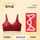 Catman red underwear for women with small breasts gathered 2026 new zodiac year bride wedding gift no wire bra set for women thin shoulder straps - single gift box Ankola red M recommended ABC cup/80-105Jin Jin is equal to 0.5 kg