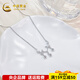 CHINA GOLD platinum solid adjustable tassel bell Christmas elk antler chain about 4.3g