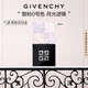 Givenchy (Givenchy) Four Palace Loose Powder No. 0 Highlight Brightening Setting Powder Powder Christmas Gift for Girls Cosmetics Light Luxury