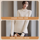 Baleno Fungus Collar Inner Sweater Women's 2025 Autumn and Winter Soft, Comfortable, Skin-Friendly Antibacterial Temperament Age-Reducing Bottoming Shirt