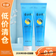 Longliqi snake oil hand cream 70g*2 pieces on clearance