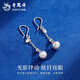 Lao Fengxiang PT950 platinum crushed ice ice bead earrings for women new Valentine's Day birthday gift for girlfriend and wife Platinum crushed ice ice bead earrings about 2.3g
