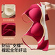 Underwear for women with big breasts, no steel ring bra, breast reduction and anti-sagging bra, red wedding year 7014 red suit set XL 130-150Jin Jin equals 0.5 kg