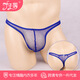 Sexy underwear popular mesh thong men's transparent sexy underwear fully transparent U convex T pants white one size