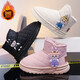 Labubu girls' cotton shoes plus velvet to keep warm 2025 new winter children's black snow boots girls' big children's winter boots pink 28