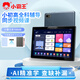Xiaobawang Learning Machine Tablet Student Computer Primary School to High School Synchronous Courses Tutoring Machine English Reading Machine Electronic Dictionary