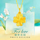 Laomiao gold Liufu four-leaf clover necklace women's gold-plated silver pendant 24k gold color clavicle neck chain girlfriend birthday gift four-leaf clover pendant (gold plated sterling silver 1g) + free 24k