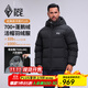 Black Ice 25 Neue Herbst und Winter Herren Classic Tianshu PLUS Outdoor Abnehmbarer Hut Gänsedaunen 700 Puff Daunenjacke F8509MJ Schwarz L