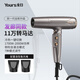 Yongri high-speed hair dryer for hair drying, household 2000W high-power, quick-drying, non-damaging, low-noise, low-pitched hair dryer, professional hair salon high-speed hair dryer, 2 free styling tools