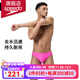 Speedo speedo swimming trunks men's professional racing youth training quick-drying triangle swimming trunks 25 years new shiny pink XXS /28 size