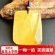 Yuzhi 1 item 1 certificate 1 shot natural Russian raw ore unoptimized beeswax Wushi brand pendant amber pendant 9.34g G761 orphan about 37*32*10mm