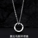 Mobius necklace men's trendy brand versatile sense niche high-end men's chain men's sweatshirt chain side chain