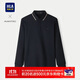 Heilan long-sleeved polo shirt for men in winter contrasting color warm base shirt for men HNTPW4W089A