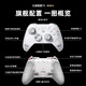 Beitong Kunpeng 70 elite wireless game controller AI intelligent control adaptive dual-cut trigger xbox computer PC Bluetooth NS somatosensory steam TV switch2 Pokémon ZA fully equipped flagship Beitong Kunpeng 70