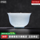 Jingdezhen official ceramic flower-flowered teacup Kung Fu tea set for home tea making master cup white porcelain tea drinking cup high-end gift brocade flower-flowered cup-Tianqing 1 piece