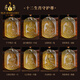 Bailuoqi Mahasthamaprapta Bodhisattva natural citrine natal Buddha pendant for men's natal year zodiac sign is horse patron saint necklace Amitabha (zodiac sign dog and pig) bead chain style 49*33*12mm high transparency style