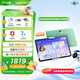 Xiaodu Learning Machine K16 Renewed Edition (6+256G) Tablet for primary school, junior high and high school students, seamlessly connected to Baidu Netdisk, AI homework tutoring, all subjects, all ages, free of charge