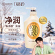 Keyouran Ding Yuxi's same style shower gel with rhubarb bottle 550ml, skin-beautifying fragrance, moisturizing, refreshing and long-lasting fragrance