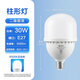 Bull (BULL) LED bulb high-bright column lamp factory workshop supermarket canteen 30W bulb white light 6500K-MQ-C030C-AS-E27 screw mouth