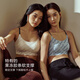 维多利亚的秘密（Victoria's Secret）田曦薇同款 维密 双尺码果冻条背心无钢圈文胸新年礼物本命年内衣
