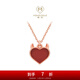Chow Tai Fook MONOLOGUE Monologue MIX Devil's Heart 18K Gold Gemstone Necklace MV41 Birthday Gift Chalcedony 40cm