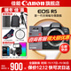 Canon r5 professional mirrorless camera, bird shooting equipment, digital camera, eos r5 full frame Vlog camera, 8K video shooting, order PullBuBu & Jindou R5 body disassembly, equipped with an original battery, package 4, order package 4, free upgrade package 5, accessory upgrades without price increase